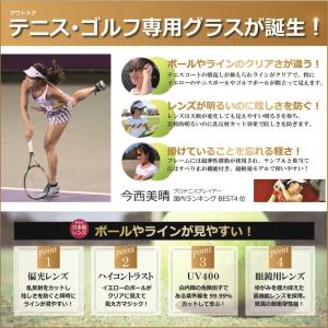 テニス・ゴルフ専用 偏光サングラス 日本製レン...の詳細画像1