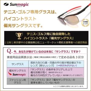 テニス・ゴルフ専用 偏光サングラス 日本製レン...の詳細画像2