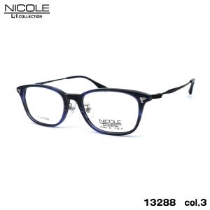 メガネフレーム メガネセット ニコル NICOLE ni13274 フレーム単品/度 