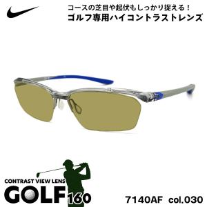 NIKE（ナイキ） サングラス ゴルフ 7140AF col.036 60mm NIKE VOLTEX