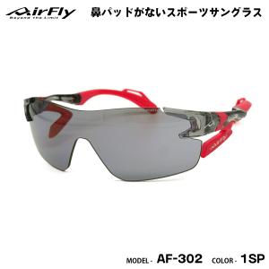 ジゴスペック AirFly x XBコラボモデルスポーツサングラス : たま実屋