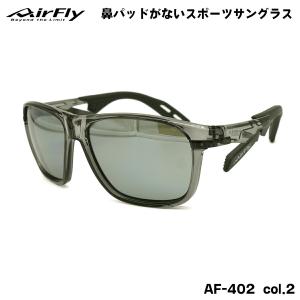 AirFly エアフライ AF-402 C-1 AM スポーツサングラス アンバーミラー