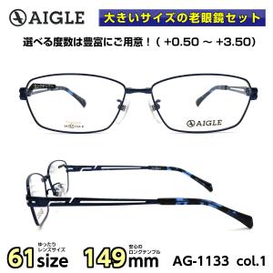 老眼鏡 大きい フレームの商品一覧 通販 Yahoo ショッピング