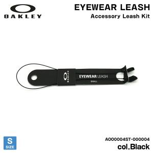 OAKLEY（オークリー） サングラス リーシュ Lサイズ ブルー