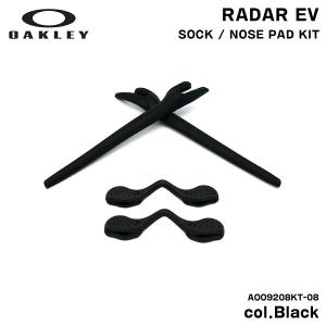 OAKLEY（オークリー） サングラス リーシュ Lサイズ レッド
