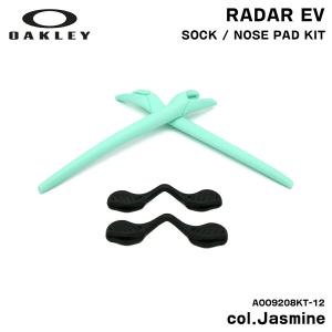 OAKLEY（オークリー） サングラス リーシュ Lサイズ レッド