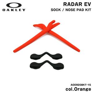 OAKLEY（オークリー） サングラス リーシュ Lサイズ ブルー