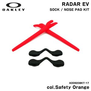 OAKLEY（オークリー） サングラス リーシュ Lサイズ レッド