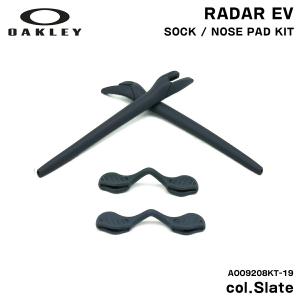 OAKLEY（オークリー） サングラス リーシュ Lサイズ レッド