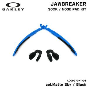 OAKLEY（オークリー） サングラス リーシュ Sサイズ レッド
