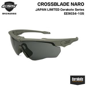 ESS 偏光サングラス ロールバー EE9018-04 シルバーロゴ ESS 偏光サングラス ロールバー EE9018-04 シルバーロゴ | ミリタリー