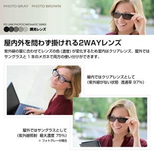調光 サングラス ちょこシー FG24515 ...の詳細画像1