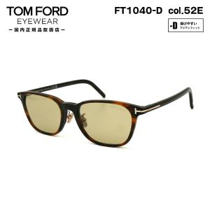 TOM FORD EYEWEAR トムフォード サングラス レオ Leo TF9336 （FT9336