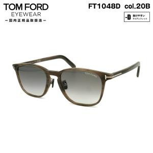 TOM FORD EYEWEAR トムフォード サングラス FT1277D (TF1277D) ECO col