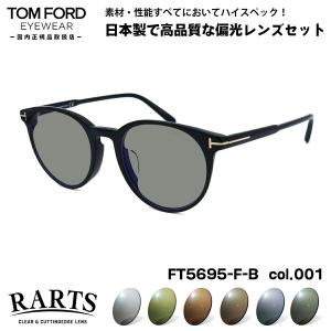 TOM FORD（トムフォード） FT1231D 02A 49サイズ シャイニーブラック