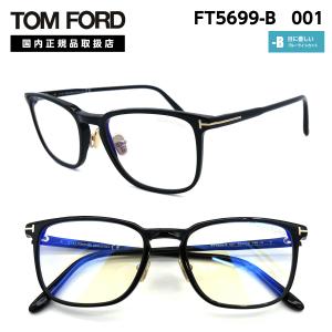 TOM FORD EYEWEAR トムフォード メガネ FT6060FB (TF6060FB) ECO col