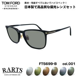 あ*お様 美品TOM FORD サングラス ブラック キャットアイ TOM FORD EYEWEAR サングラス トムフォード キャットアイ ブラック
