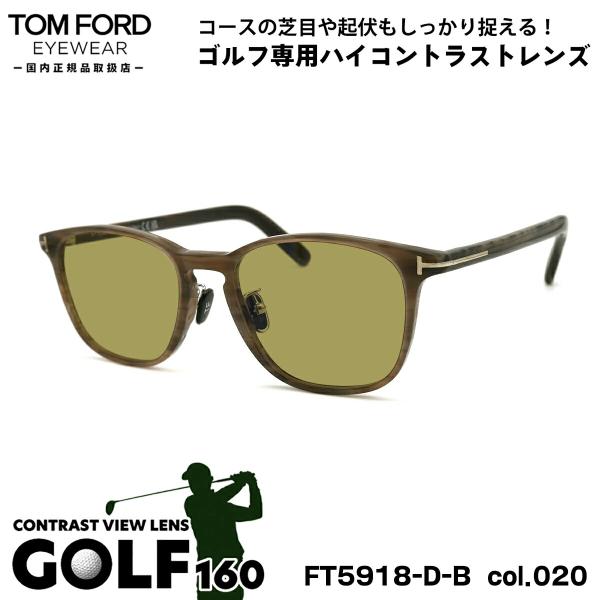 トムフォード サングラス ゴルフ FT5918DB (TF5918DB) col.020 52mm ...