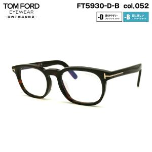 TOM FORD EYEWEAR トムフォード メガネ FT6072DB (TF6072DB) ECO col