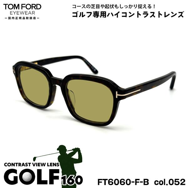 トムフォード サングラス ゴルフ FT6060FB (TF6060FB) ECO col.052 5...