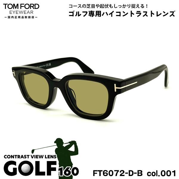 トムフォード サングラス ゴルフ FT6072DB (TF6072DB) ECO col.001 4...