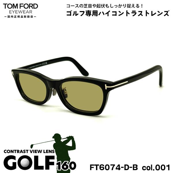 トムフォード サングラス ゴルフ FT6074DB (TF6074DB) ECO col.001 5...