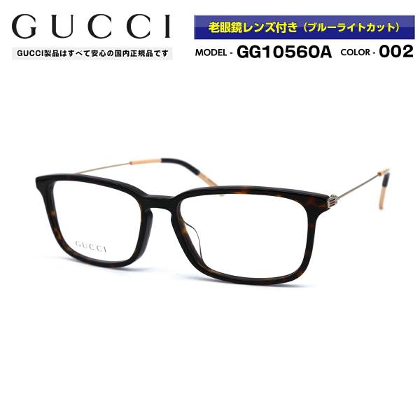 GUCCI Gucci メガネ GG1056OA