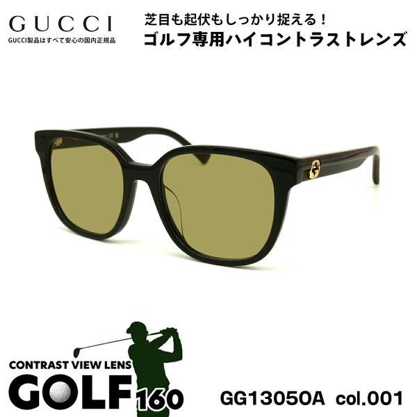 グッチ ゴルフ サングラス GG1305OA col.001 54mm GUCCI アジアンフィット...