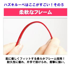 ポイント15倍 ハズキルーペ ラージ クリアレ...の詳細画像5