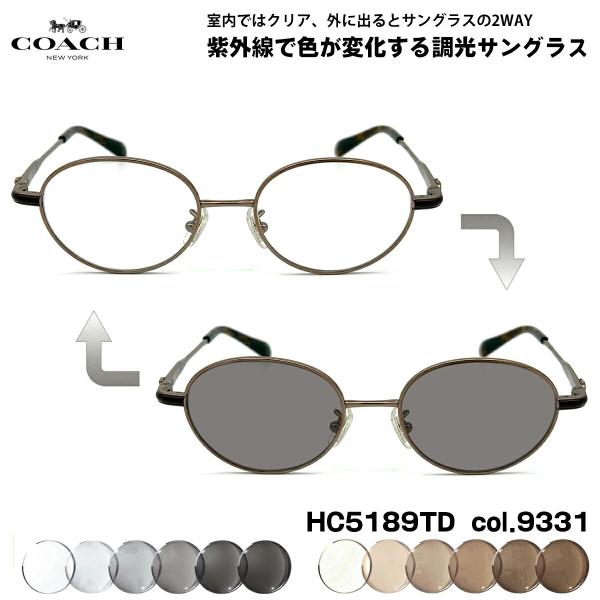 コーチ 調光 サングラス HC5189TD col.9331 50mm COACH アジアンフィット...
