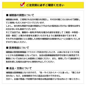 補聴器 本体 シグニア インティス4.0 Si...の詳細画像4
