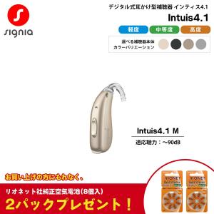 補聴器 本体 シグニア インティス4.1 Sig...の商品画像