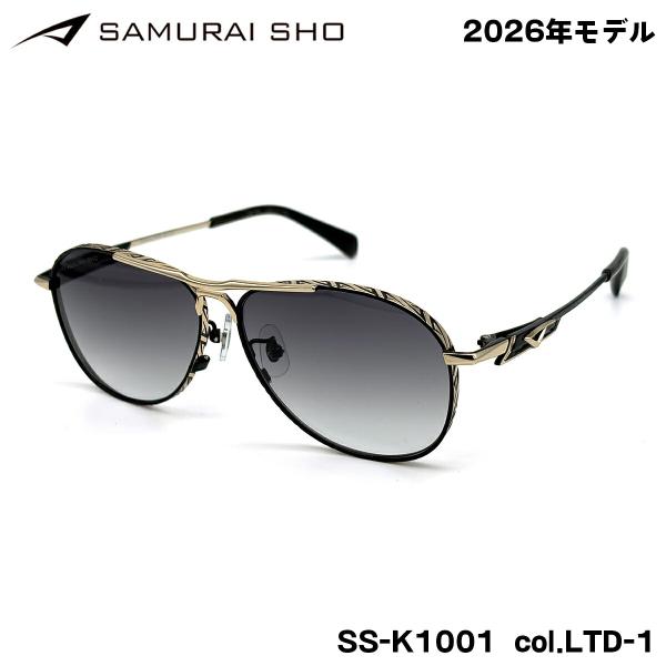 サムライ翔 限定 サングラス SS-K1001 col.LTD-1 58mm SAMURAI翔 リミ...