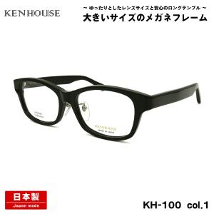 大きいサイズ メガネ F-068 col.6 60mm フーパス FU×PAS BIGサイズ