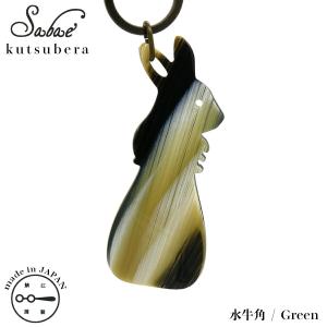 EDWARD GREEN（エドワードグリーン） シューホーン Shoe horn 4 メンズ