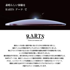 大きいサイズ 偏光 サングラス RARTS LS-K11F col.2 58mm 62mm ランチェッティ LANCETTI BIG ワイド 大きい顔 アーツ UVカット