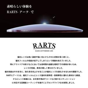 大きいサイズ 偏光 サングラス RARTS L...の詳細画像1