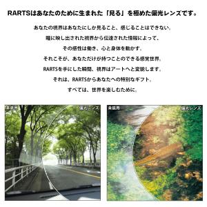 大きいサイズ 偏光 サングラス RARTS L...の詳細画像3