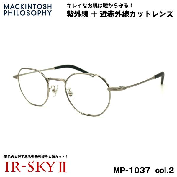 美肌ケア メガネ MP-1037 col.2 47mm マッキントッシュ フィロソフィー MACKI...