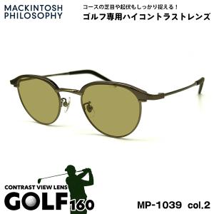 ゴルフ サングラス MP-1041 col.2 46mm マッキントッシュ フィロソフィー MACKINTOSH PHILOSOPHY UVカット GOLF160 MACKINTOSH PHILOSOPHY ゴルフ サングラス MP-1041 col.2 46mm