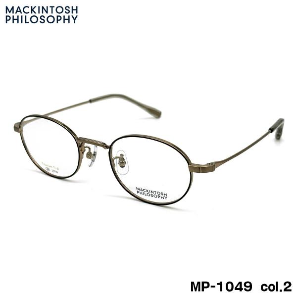 マッキントッシュフィロソフィー MP-1049 col.2 48mm MACKINTOSH PHIL...