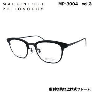 マッキントッシュ フィロソフィー MP-1048 col.1 47mm MACKINTOSH PHILOSOPHY メガネ フレーム マッキントッシュ フィロソフィー MP-1048 col.1 47mm MACKINTOSH