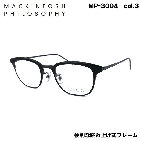 マッキントッシュ フィロソフィー MP-3004 col.3 50mm MACKINTOSH PHI...