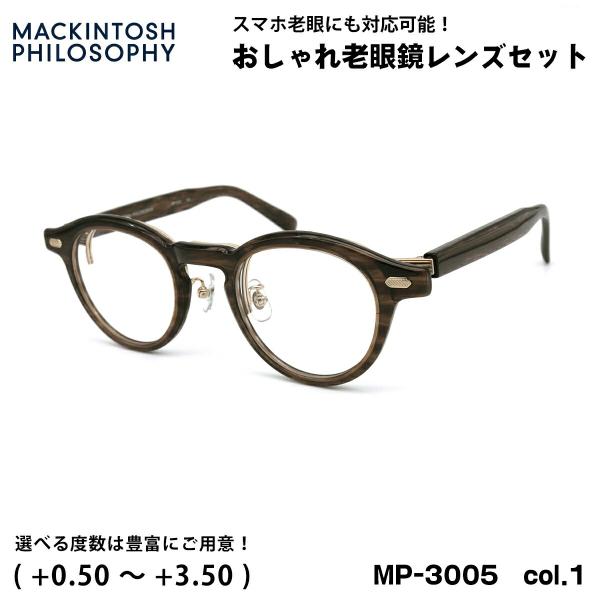 老眼鏡 ブルーライトカット MP-3005 col.1 46mm マッキントッシュ フィロソフィー ...