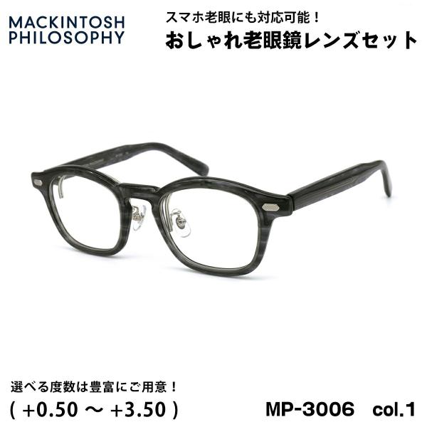 老眼鏡 ブルーライトカット MP-3006 col.1 47mm マッキントッシュ フィロソフィー ...