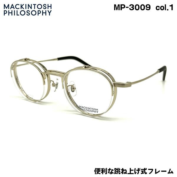 マッキントッシュ フィロソフィー MP-3009 col.1 46mm MACKINTOSH PHI...