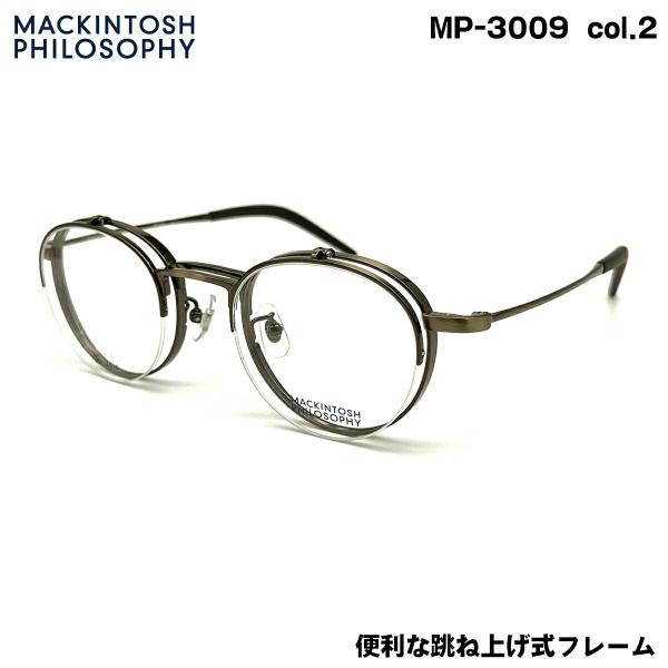 マッキントッシュ フィロソフィー MP-3009 col.2 46mm MACKINTOSH PHI...