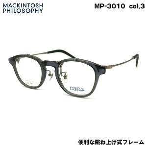 MACKINTOSH PHILOSOPHY（マッキントッシュフィロソフィー
