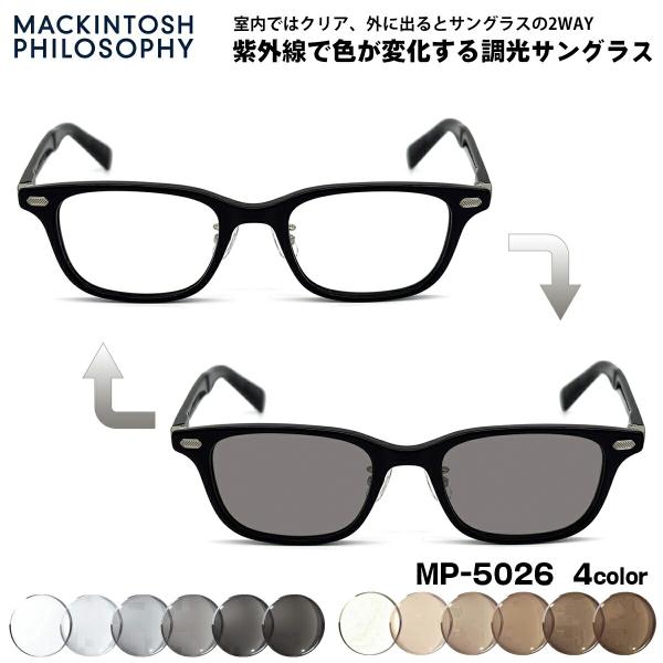 調光 サングラス MP-5026 4色 50mm マッキントッシュフィロソフィー メンズ レディース...