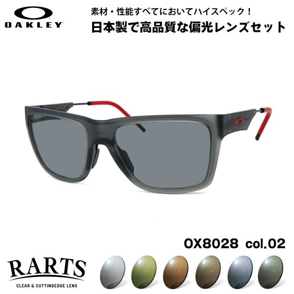 オークリー 偏光 サングラス RARTS OX8028 02 56mm OAKLEY NXTLVL ...